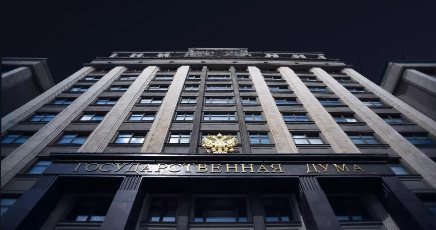 В Госдуму внесли законопроект о регулировании криптовалют и цифровых прав